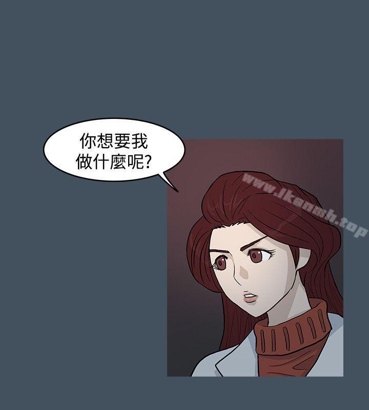 第14话-高跟鞋-李雨（第12张）