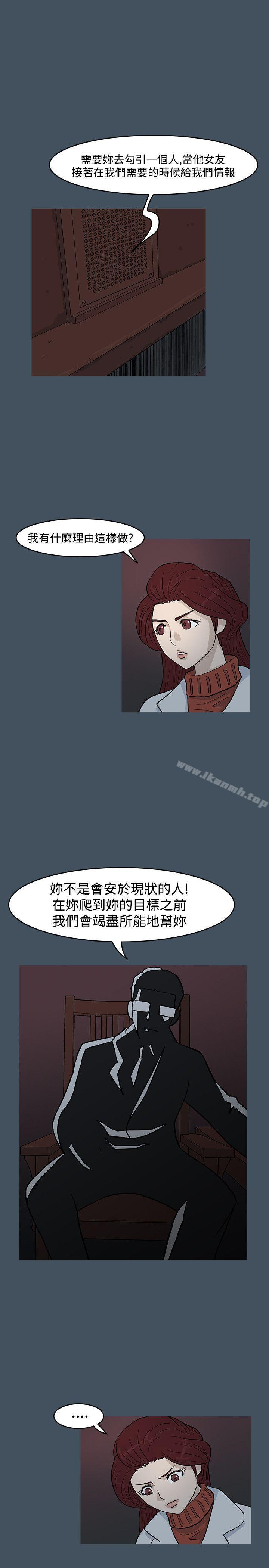 第14话-高跟鞋-李雨（第13张）