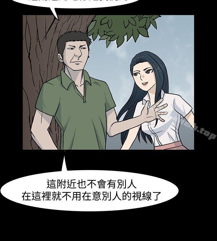 第15话-高跟鞋-李雨（第2张）