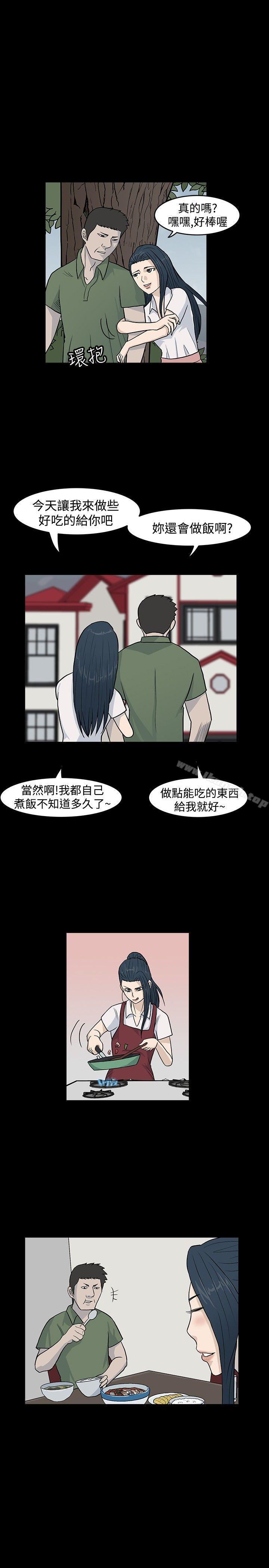 第15话-高跟鞋-李雨（第3张）