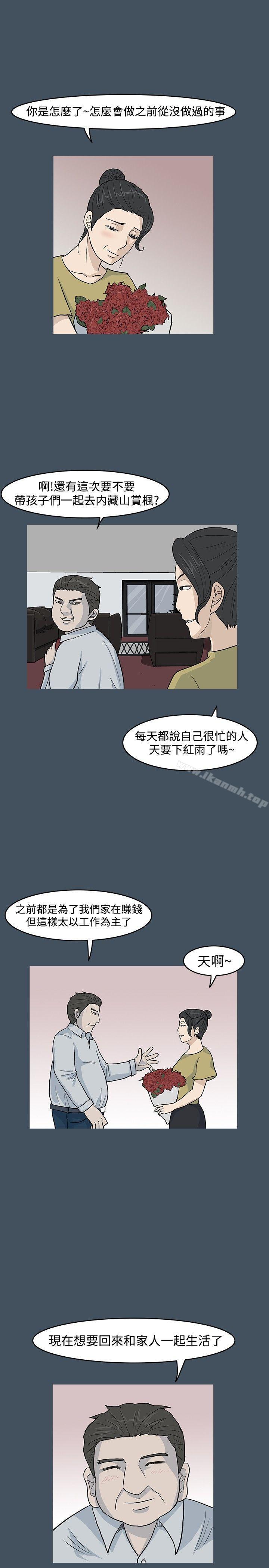 第15话-高跟鞋-李雨（第9张）