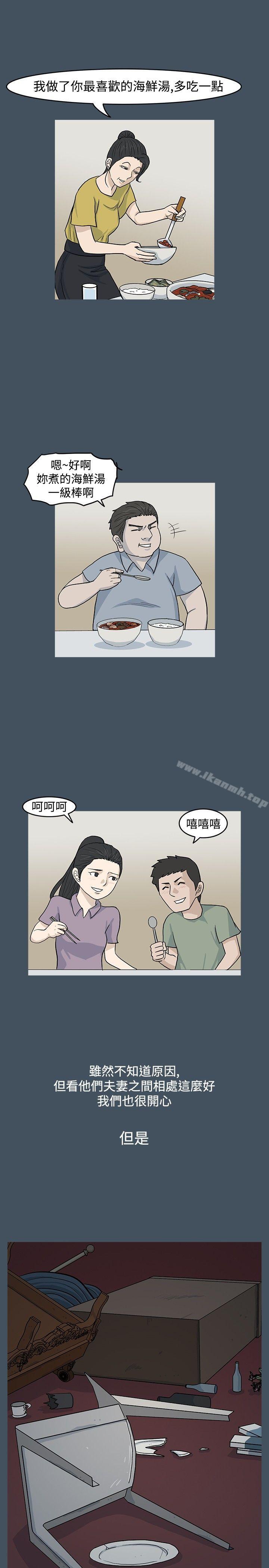 第15话-高跟鞋-李雨（第13张）