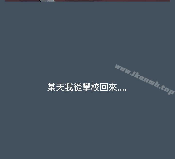 第15话-高跟鞋-李雨（第14张）