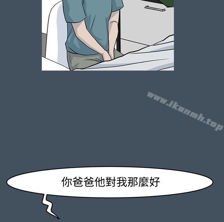 第15话-高跟鞋-李雨（第18张）