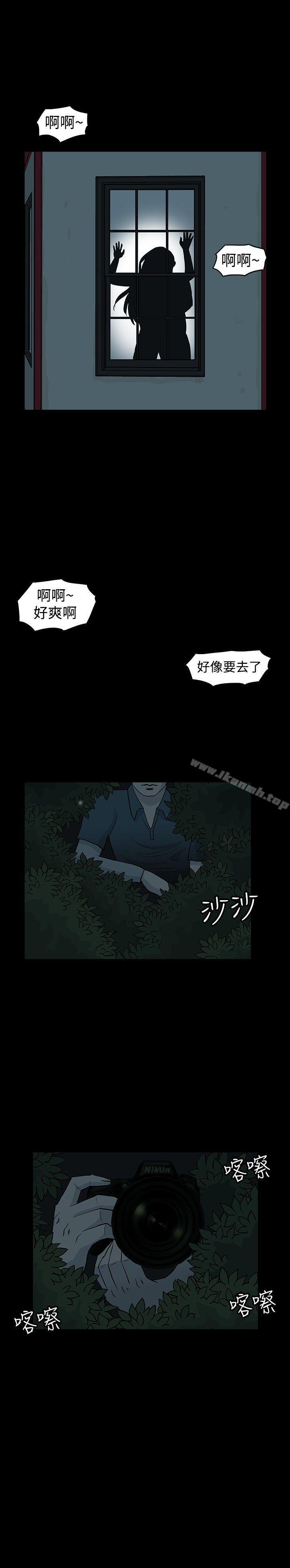 第15话-高跟鞋-李雨（第23张）