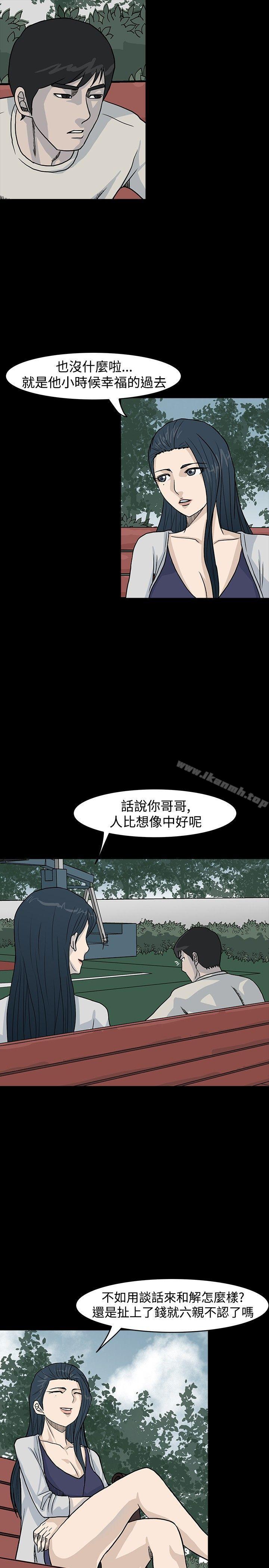 第16话-高跟鞋-李雨（第3张）