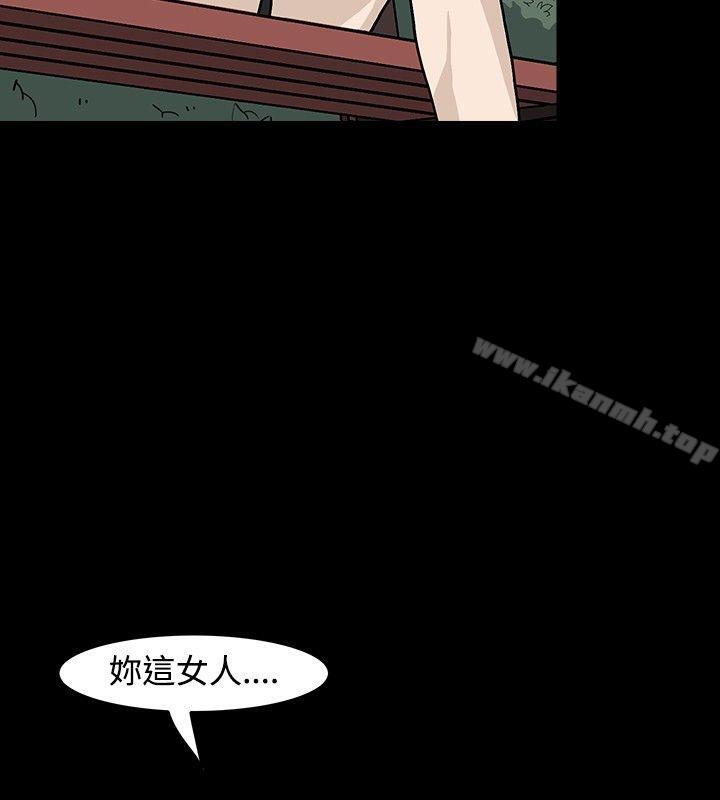 第16话-高跟鞋-李雨（第4张）