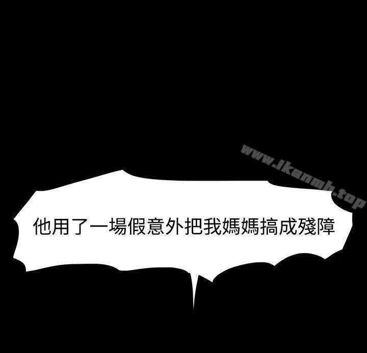 第16话-高跟鞋-李雨（第8张）