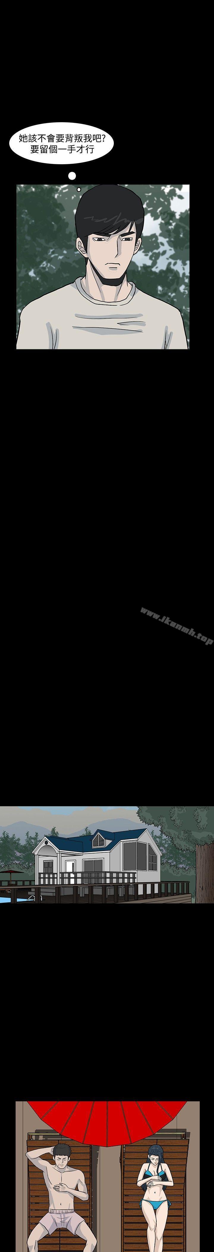 第16话-高跟鞋-李雨（第13张）