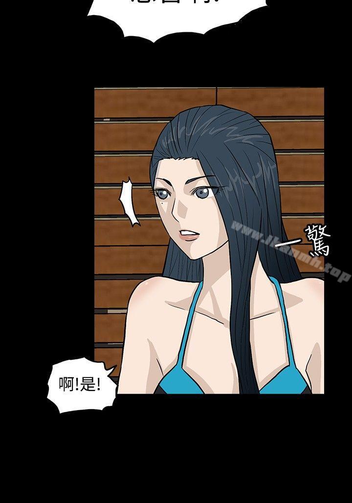 第16话-高跟鞋-李雨（第18张）