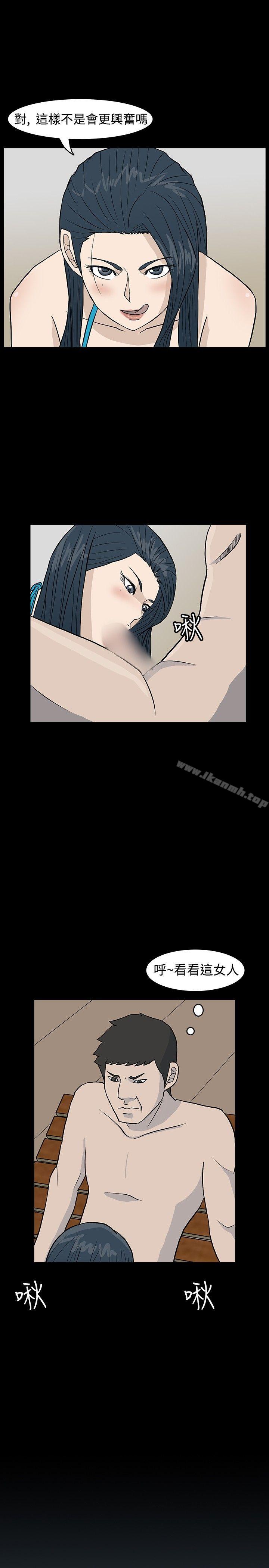 第16话-高跟鞋-李雨（第23张）