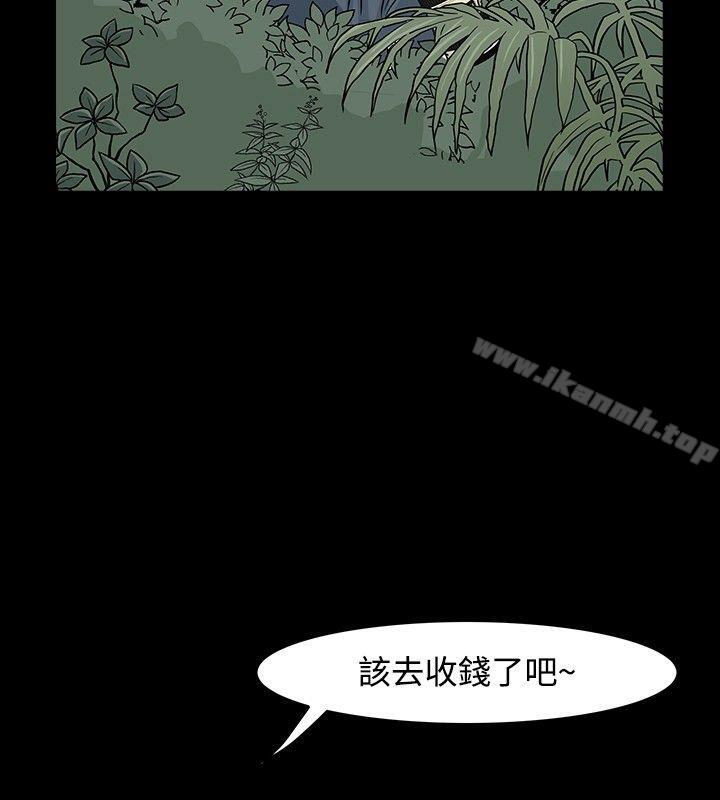 第17话-高跟鞋-李雨（第10张）