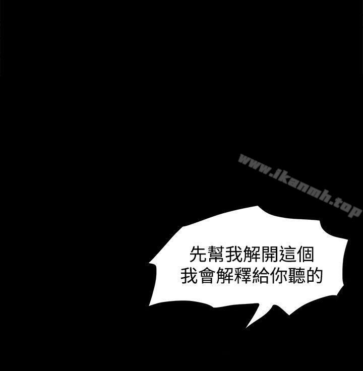 第17话-高跟鞋-李雨（第18张）