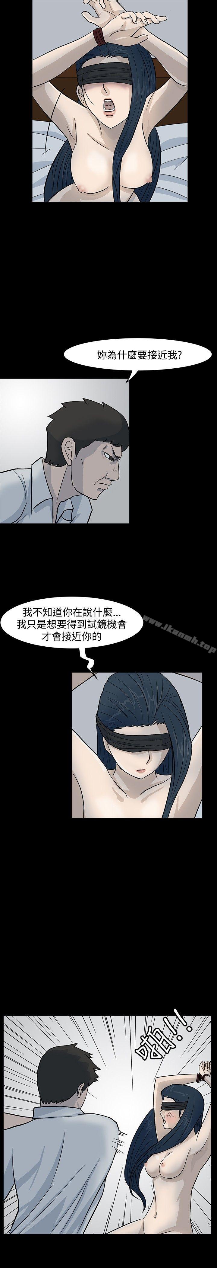 第17话-高跟鞋-李雨（第19张）