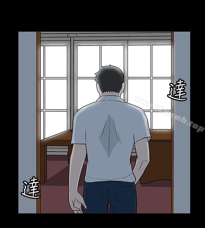 第17话-高跟鞋-李雨（第26张）