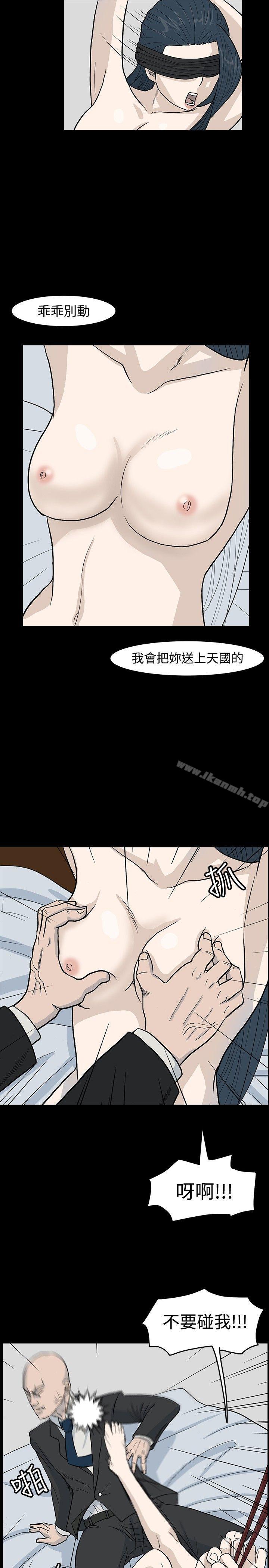 第18话-高跟鞋-李雨（第3张）