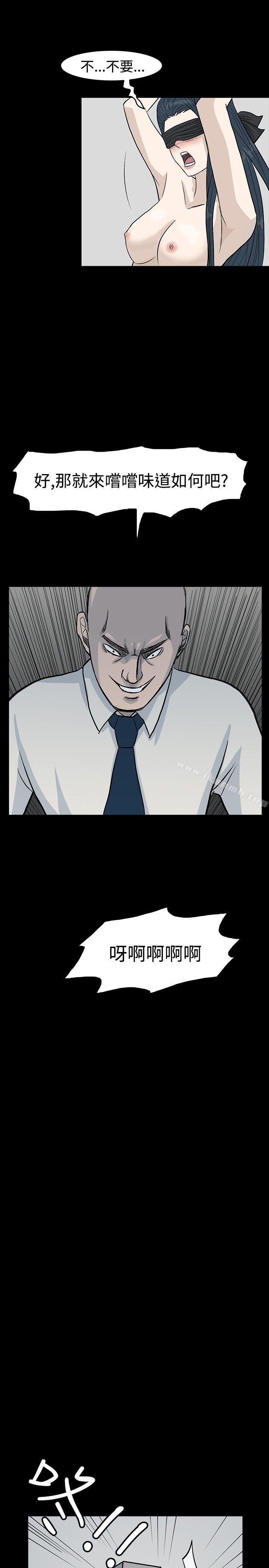 第18话-高跟鞋-李雨（第11张）