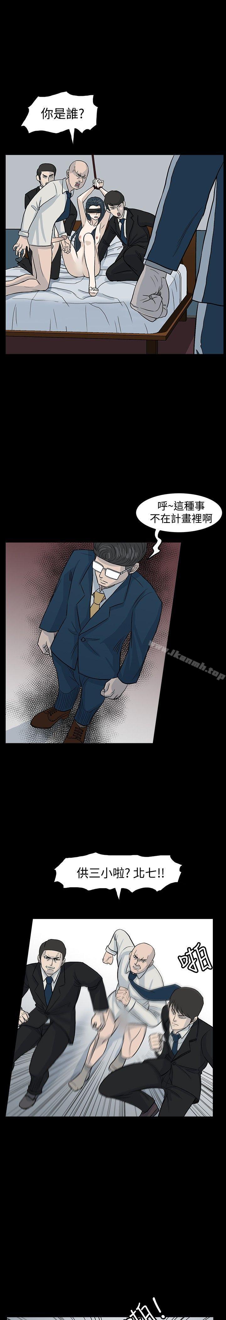 第18话-高跟鞋-李雨（第13张）