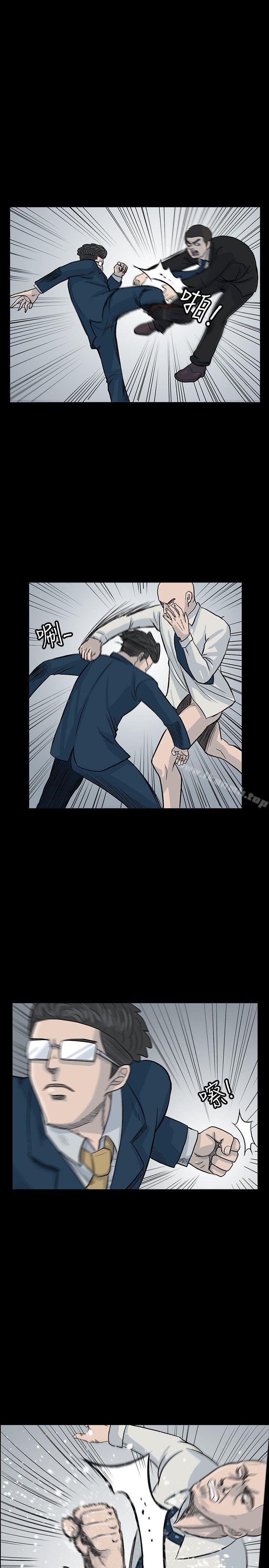 第18话-高跟鞋-李雨（第15张）