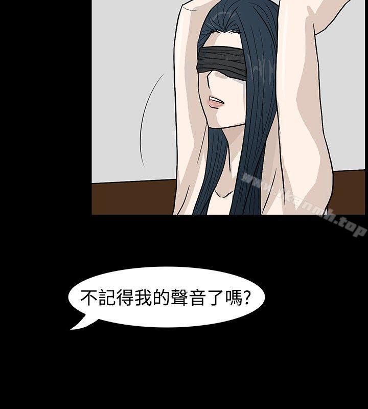 第18话-高跟鞋-李雨（第18张）