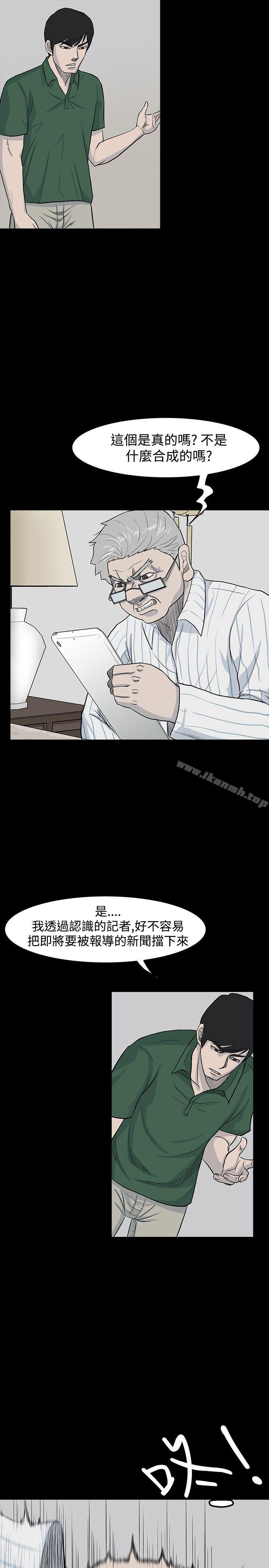 第19话-高跟鞋-李雨（第7张）