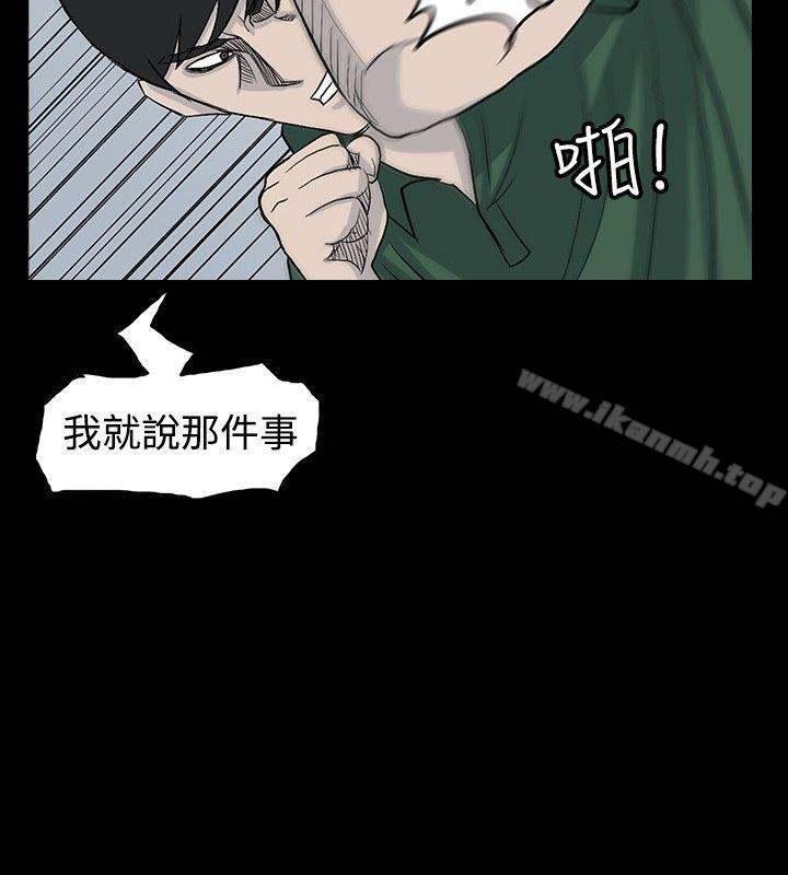 第20话-高跟鞋-李雨（第4张）