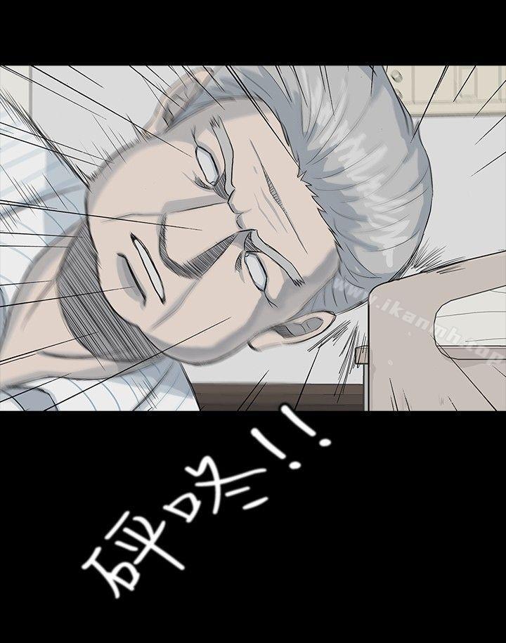 第20话-高跟鞋-李雨（第8张）