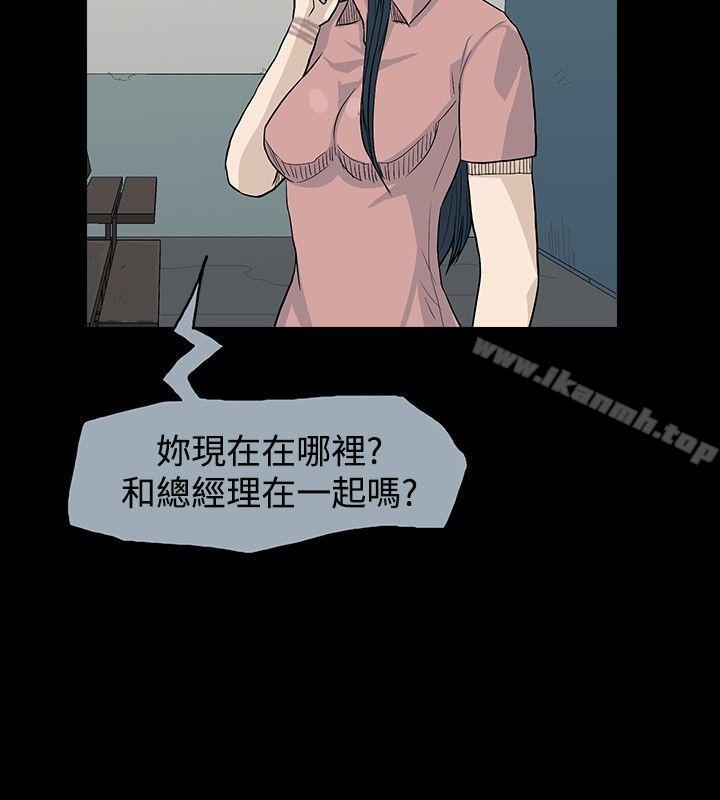 第20话-高跟鞋-李雨（第14张）