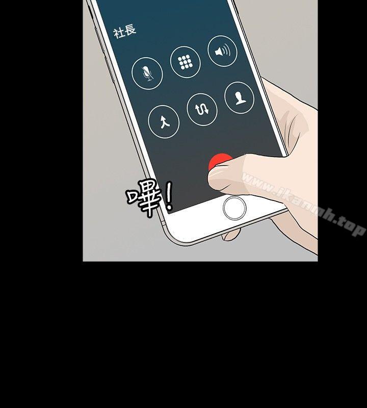 第20话-高跟鞋-李雨（第16张）