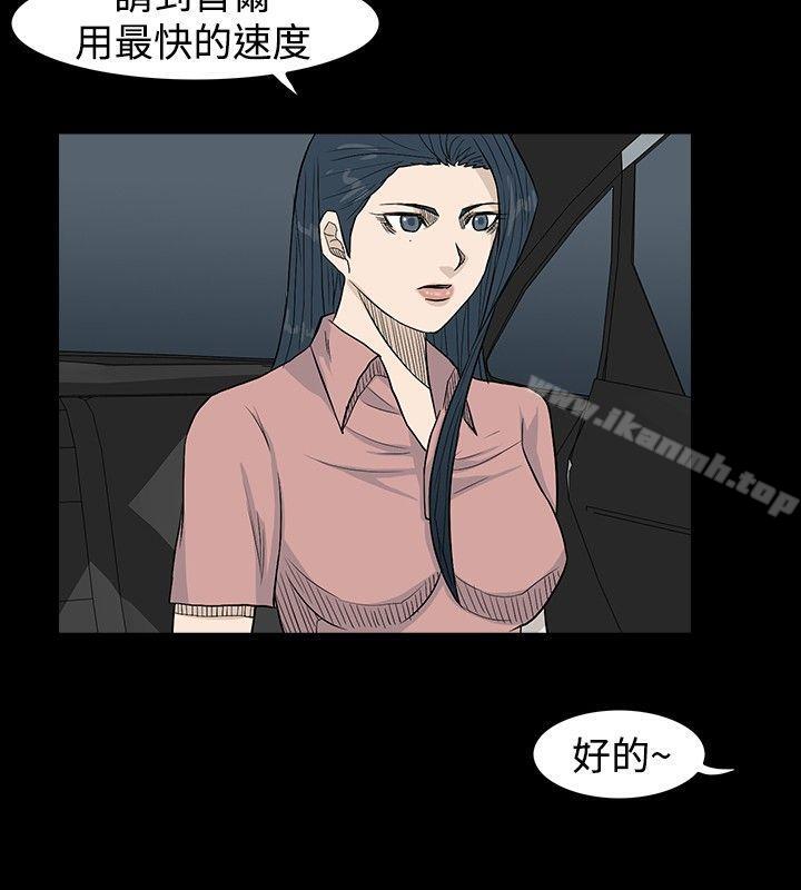 第20话-高跟鞋-李雨（第18张）