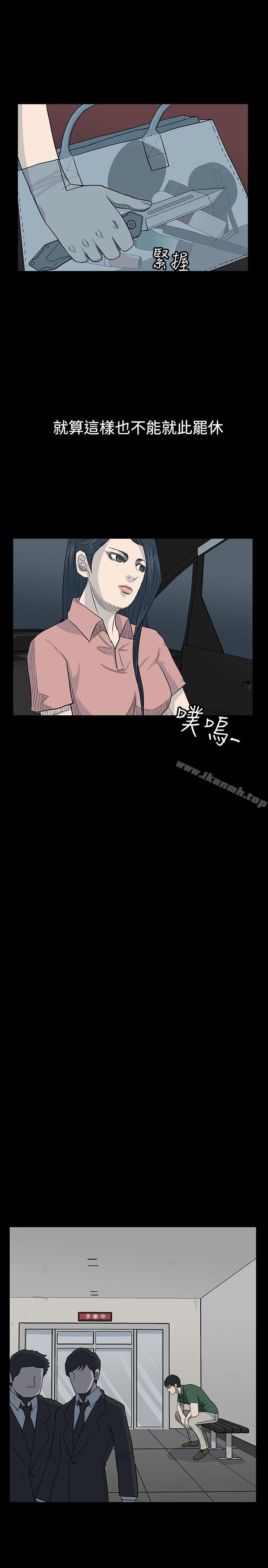 第20话-高跟鞋-李雨（第19张）