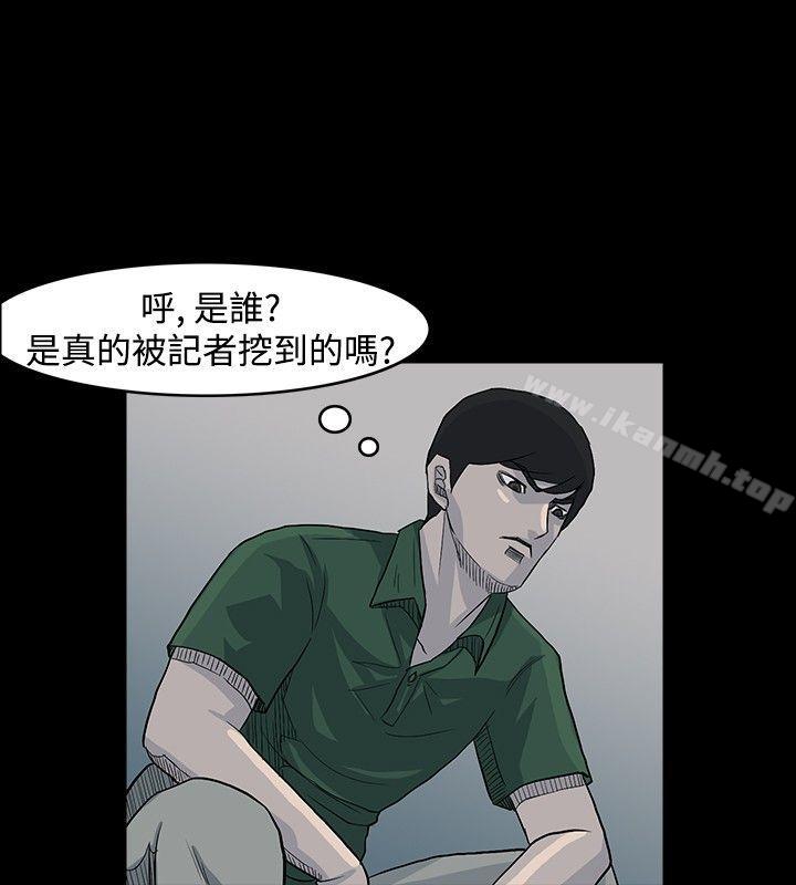 第20话-高跟鞋-李雨（第20张）