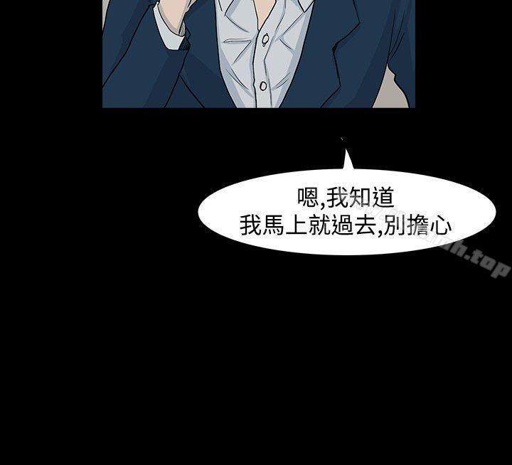 第21话-高跟鞋-李雨（第8张）