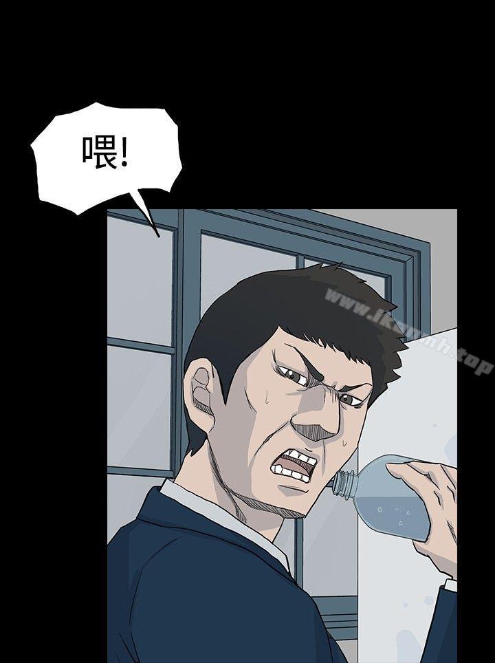第21话-高跟鞋-李雨（第12张）