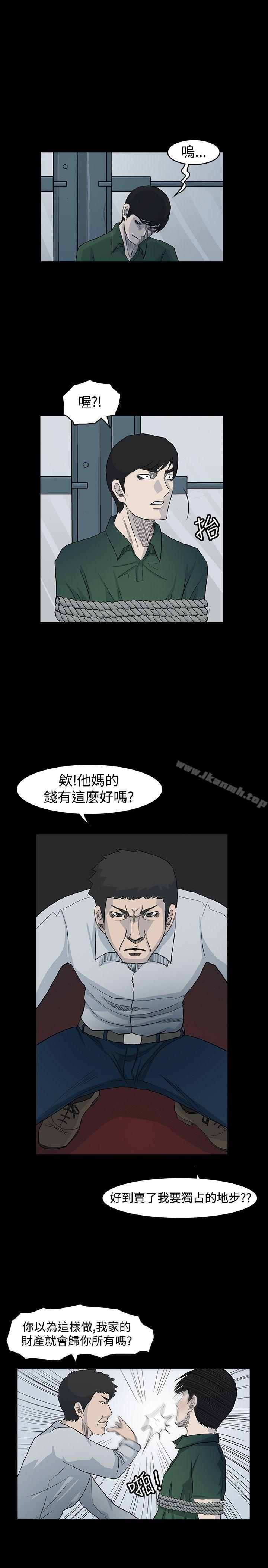 第21话-高跟鞋-李雨（第15张）