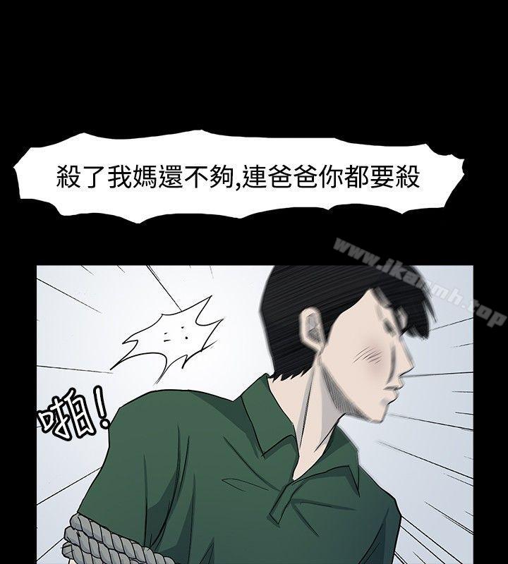 第21话-高跟鞋-李雨（第16张）