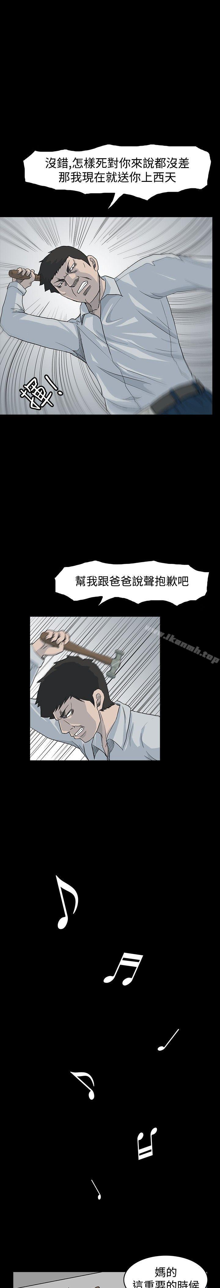 第21话-高跟鞋-李雨（第19张）