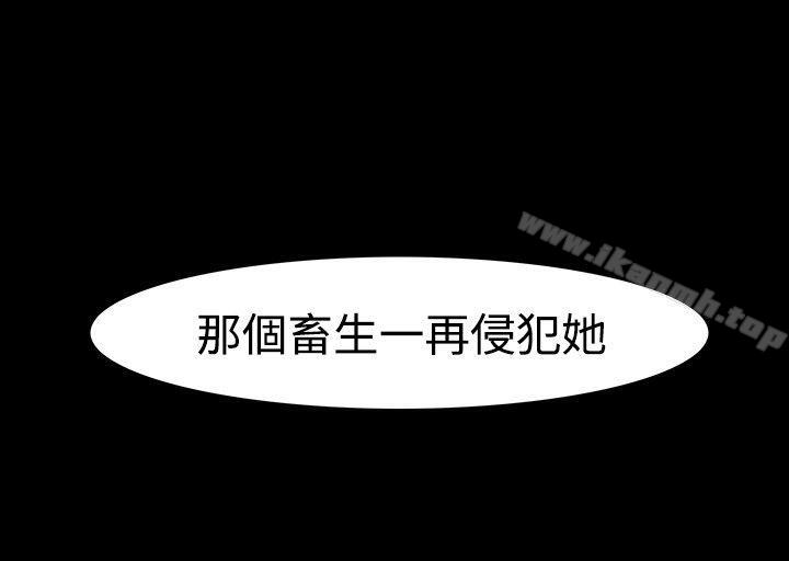 第22话-高跟鞋-李雨（第6张）