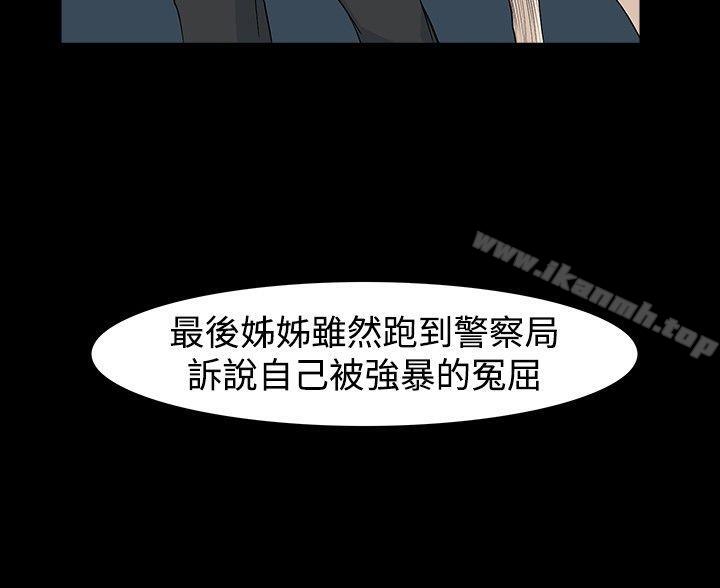 第22话-高跟鞋-李雨（第8张）