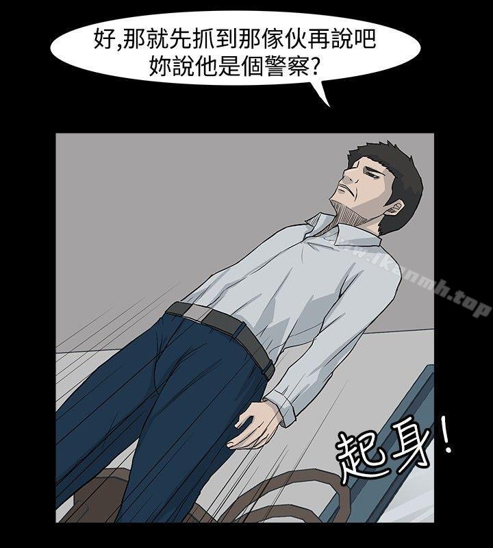 第22话-高跟鞋-李雨（第16张）