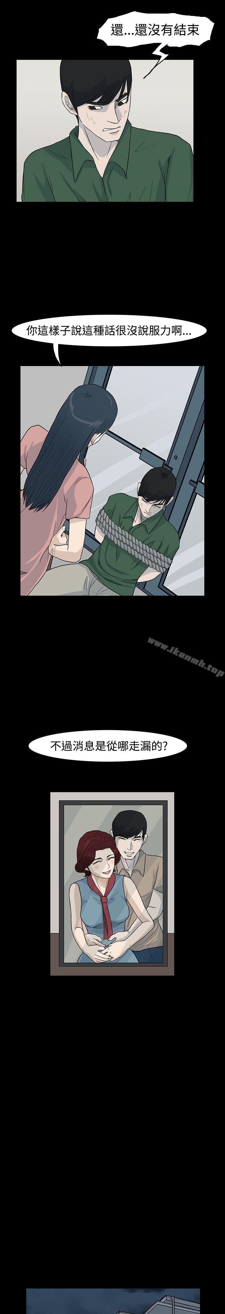 第22话-高跟鞋-李雨（第19张）