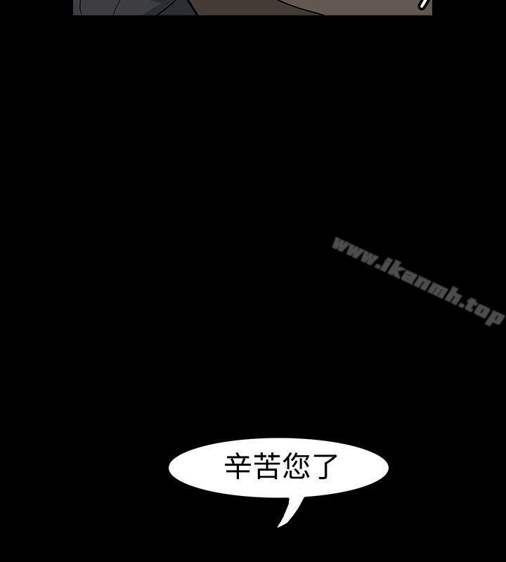 第23话-高跟鞋-李雨（第6张）