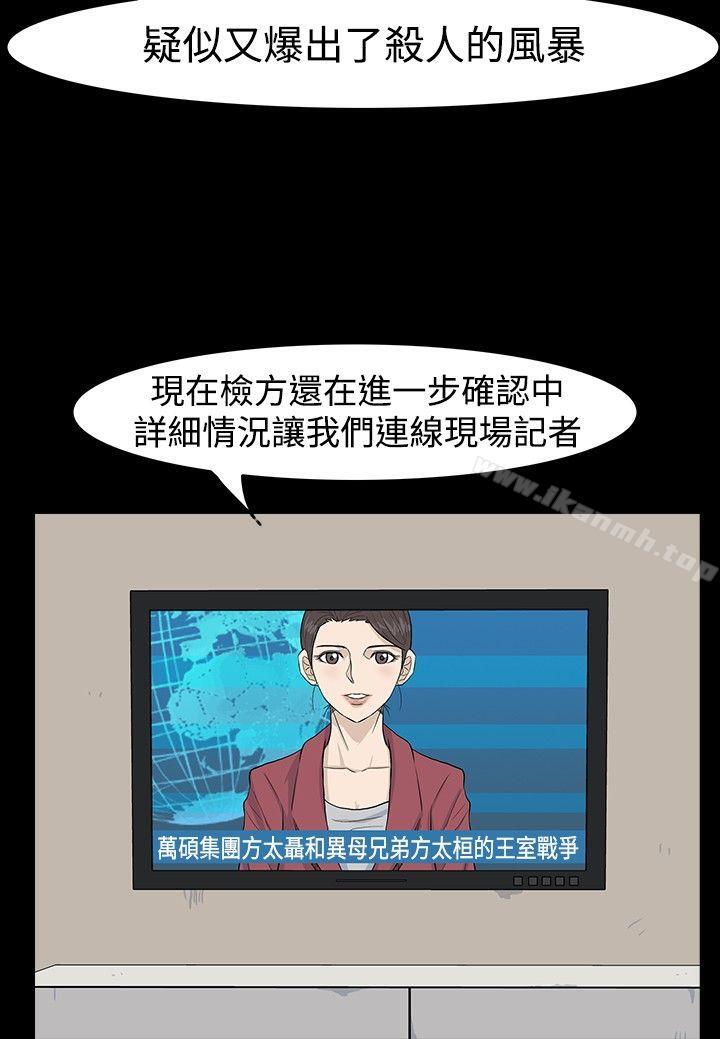 第23话-高跟鞋-李雨（第8张）