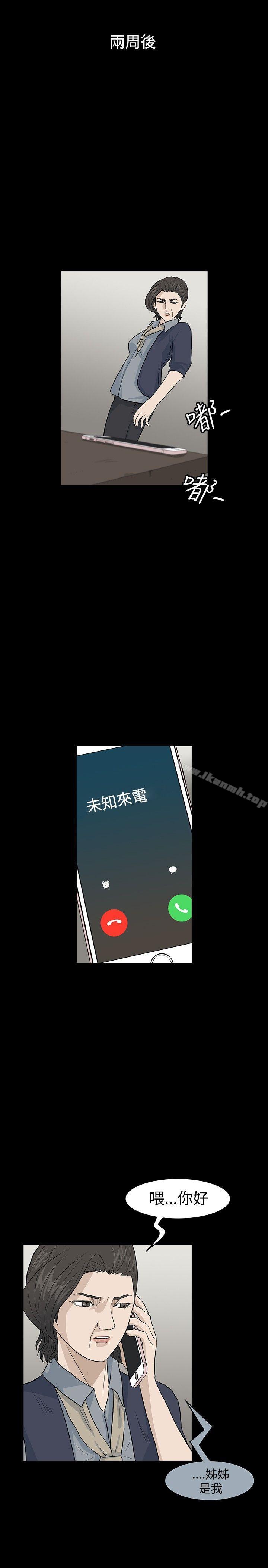 第23话-高跟鞋-李雨（第13张）