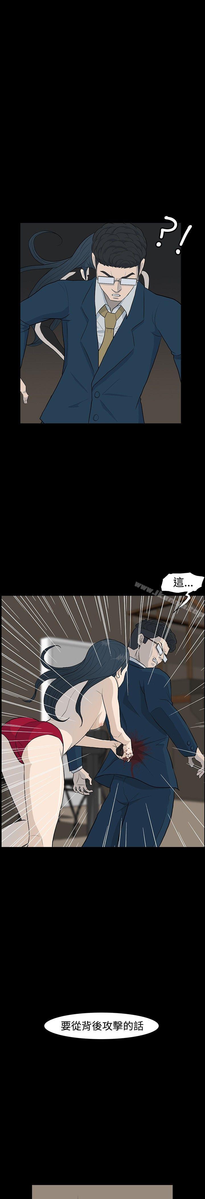 第23话-高跟鞋-李雨（第29张）