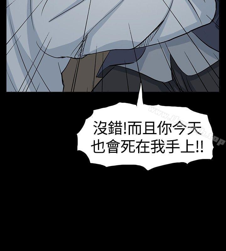 最终话-高跟鞋-李雨（第12张）