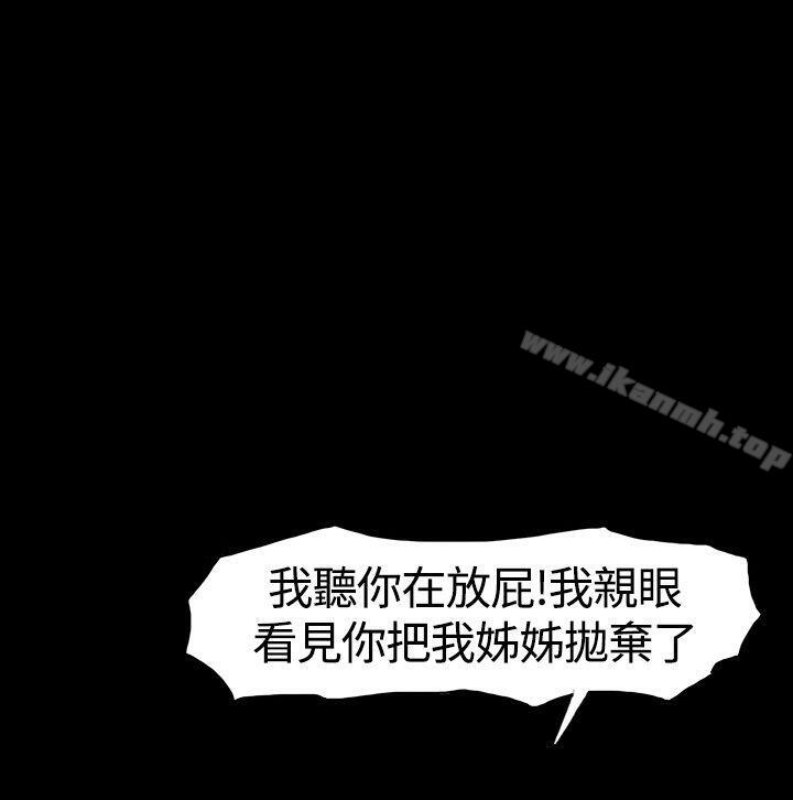 最终话-高跟鞋-李雨（第14张）