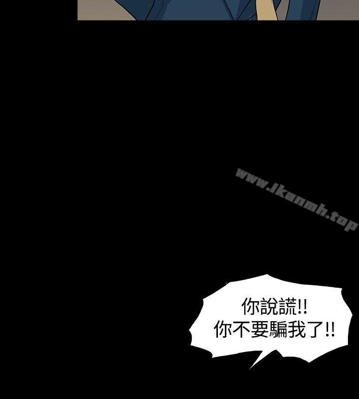 最终话-高跟鞋-李雨（第16张）