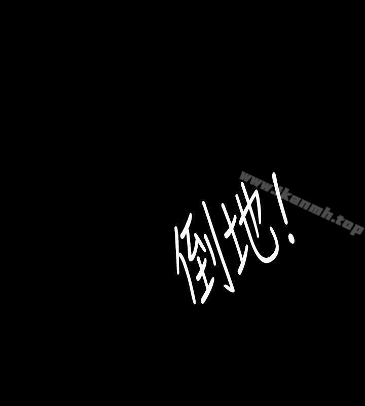 最终话-高跟鞋-李雨（第24张）