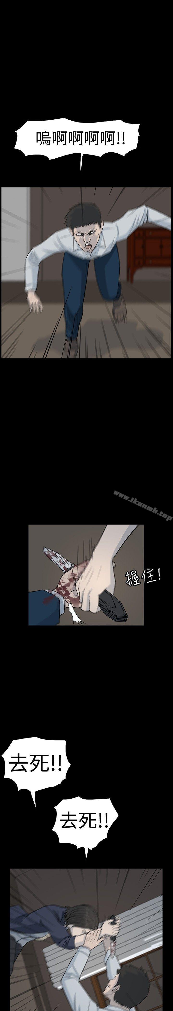 最终话-高跟鞋-李雨（第27张）